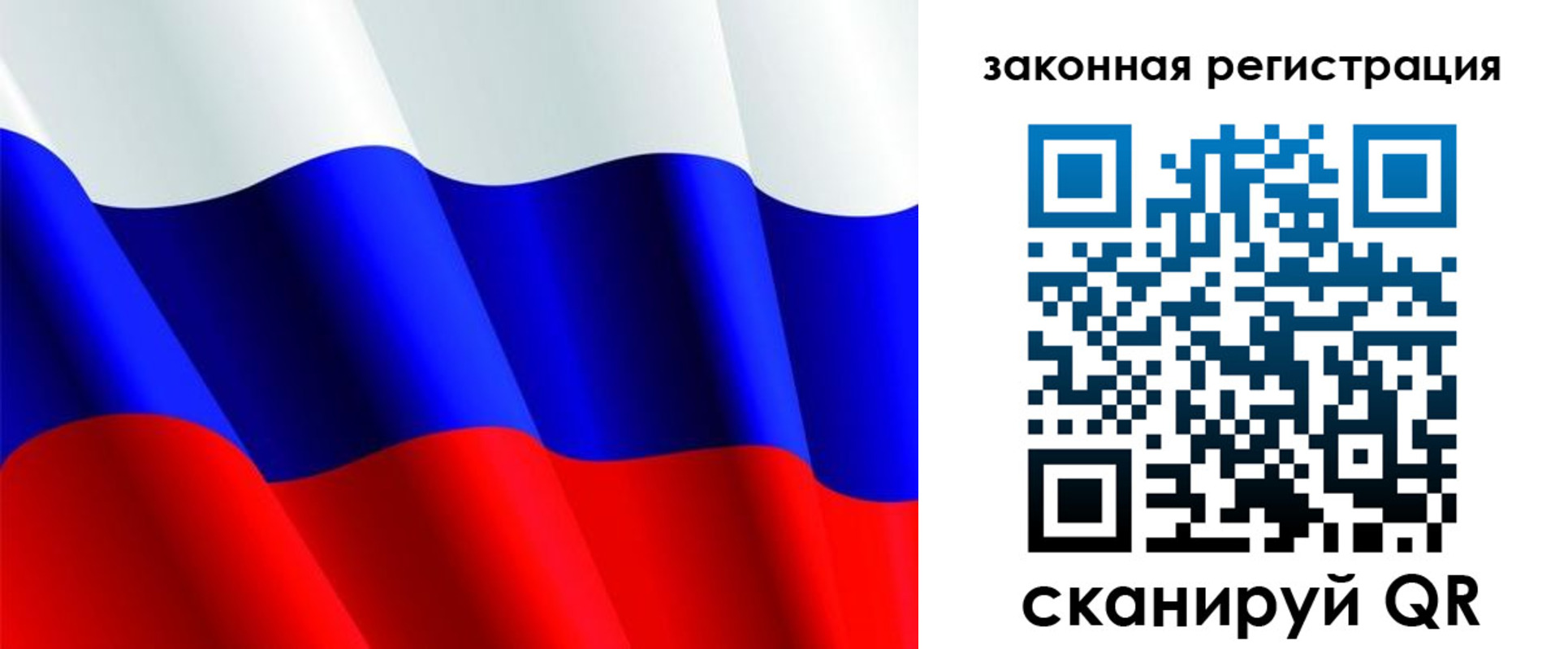 временная регистрация для школы в Карачаевске